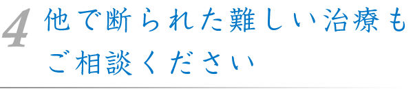 榊原デンタルクリニックインプラントのわかりやすい料金